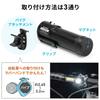 Sanwa Direct LED Magnetic Bicycle USB Max 400 Lumens 800-LED064 Light, Compact, Rechargeable, Clip, Light, Rechargeable, Waterproof, IPX6,