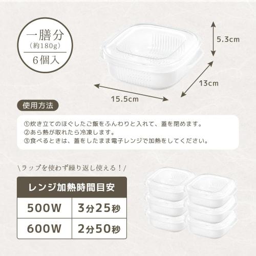 [Supervised by a Magazine-Featured Rice Sommelier] Rice Freezer Storage Containers <Food Sanitation Law Compliant/Dishwasher Safe> Freezer Rice Contai