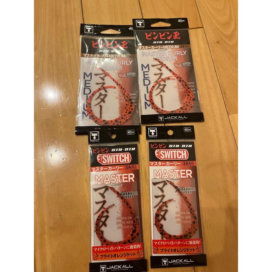 Used JACKALL Bing Master Curly 4 pack set