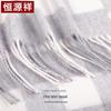 Hengyuanxiang Men's Thickened Wool Scarf