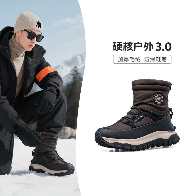 

Мужские зимние теплые ботинки большого размера с мягкой подошвой, противоскользящие, с мехом, ботильоны до щиколотки с подкладкой, водонепроницаемые, для занятий спортом на открытом воздухе, хлопковые ботинки 46