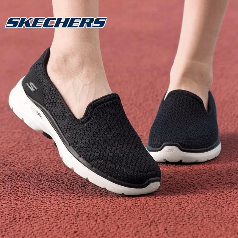 Skechers Women's Slip-On Walking Shoes