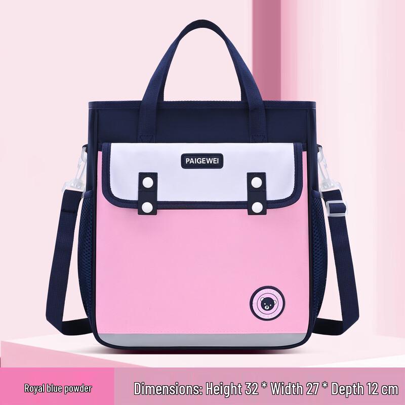Li Shen Primary School Tutoring Bag Primary School Student