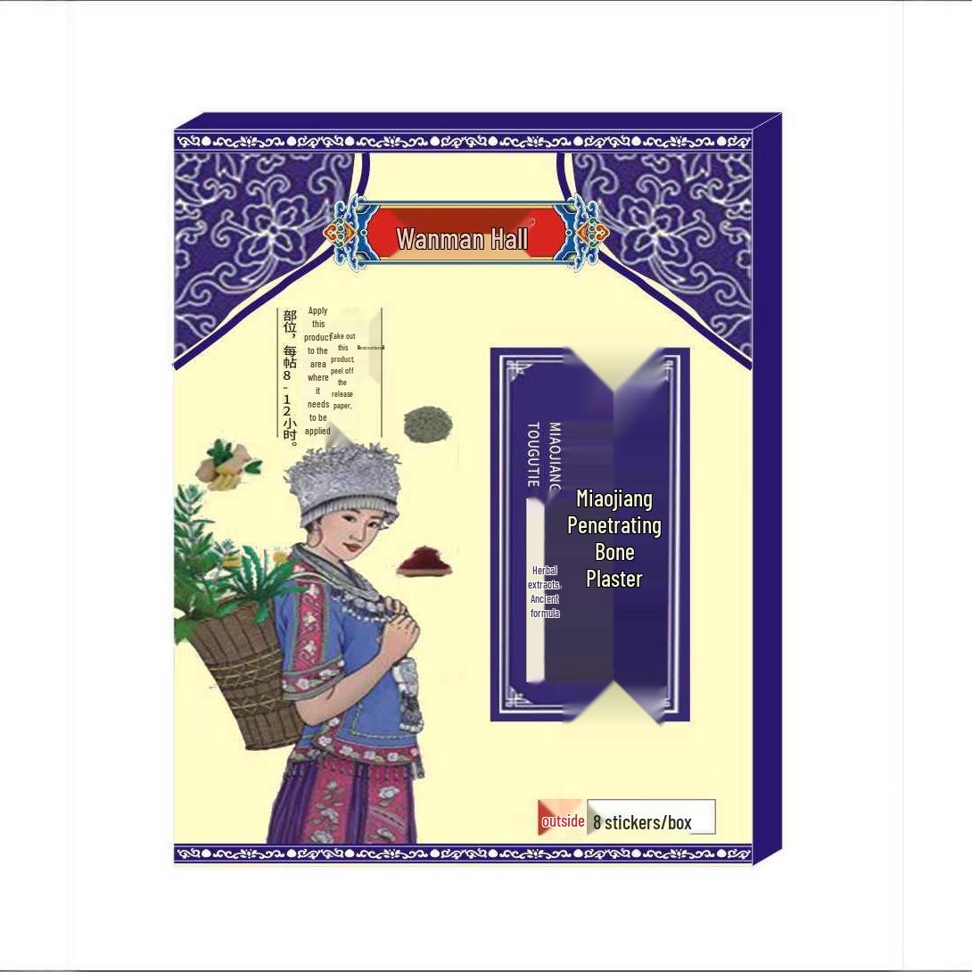 Miaojiang Pain Relief Patches - 8 Patches/Box