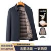Mens Reversible Detachable Inner Layer Down Jacket
