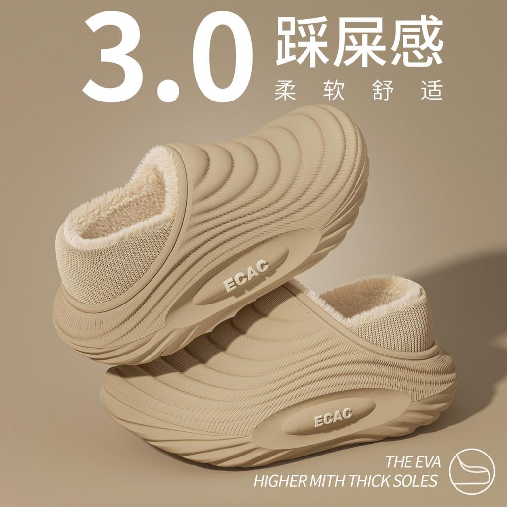 Wasserdichte EVA-Tasche mit Baumwollpantoffeln für Herren im Herbst und Winter, Rutschfeste Dicksohlige Haus- und Innenschuhe mit Plüsch-Baumwollschuhen