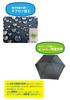 Okamoto Harajuku Store Lightweight 158g Folding Umbrella Luxury Carbon Bone Water Repellent DuPont Teflon Treated Fabric Plain Large Size 60cm 3 Tier