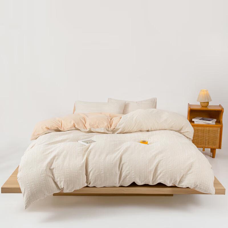 MUJI Morning Dew All-Cotton Jacquard 4-Piece Bedding Set