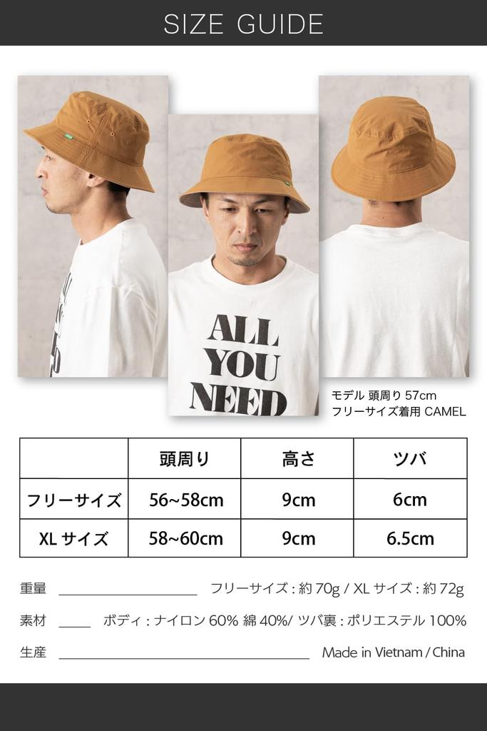 Nakota Bold Hike One Size Fits Bucket Wide Solid Camel Hat, All, Hat, Cordura, Lightweight, Water-Repellent, Brim, Outdoor, Casual, Color,