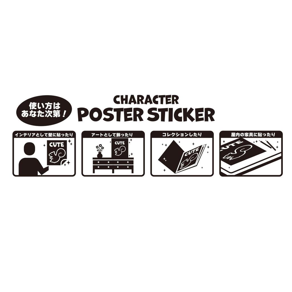 Poster-Aufkleber Naruto Naruto Sasuke [Small Planet] &