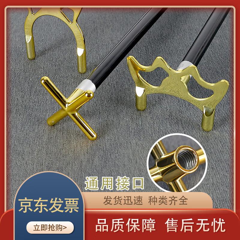 Zhenchangsheng Billiard Cue Bridge Head