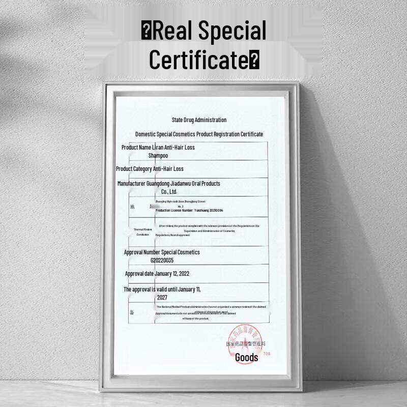 Li Ran Men's Anti-Hair Loss & Oil Control Shampoo