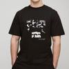 T-shirt De la Soul stakes is high copertina album native tongues hip hop