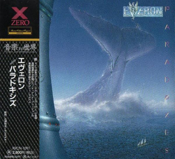 

CD EVERON - Paradoxes XRCN1091 Zero Corporatio 1994 Japan ObiRock Used