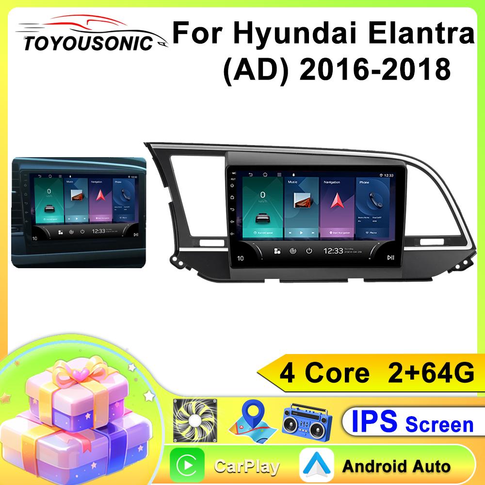 Android Car Radio For Hyundai Elantra 6 (AD) 2016-2018 2 Din Multimedia Player 4G WIFI GPS Carplay Head Unit Auto Stereo
