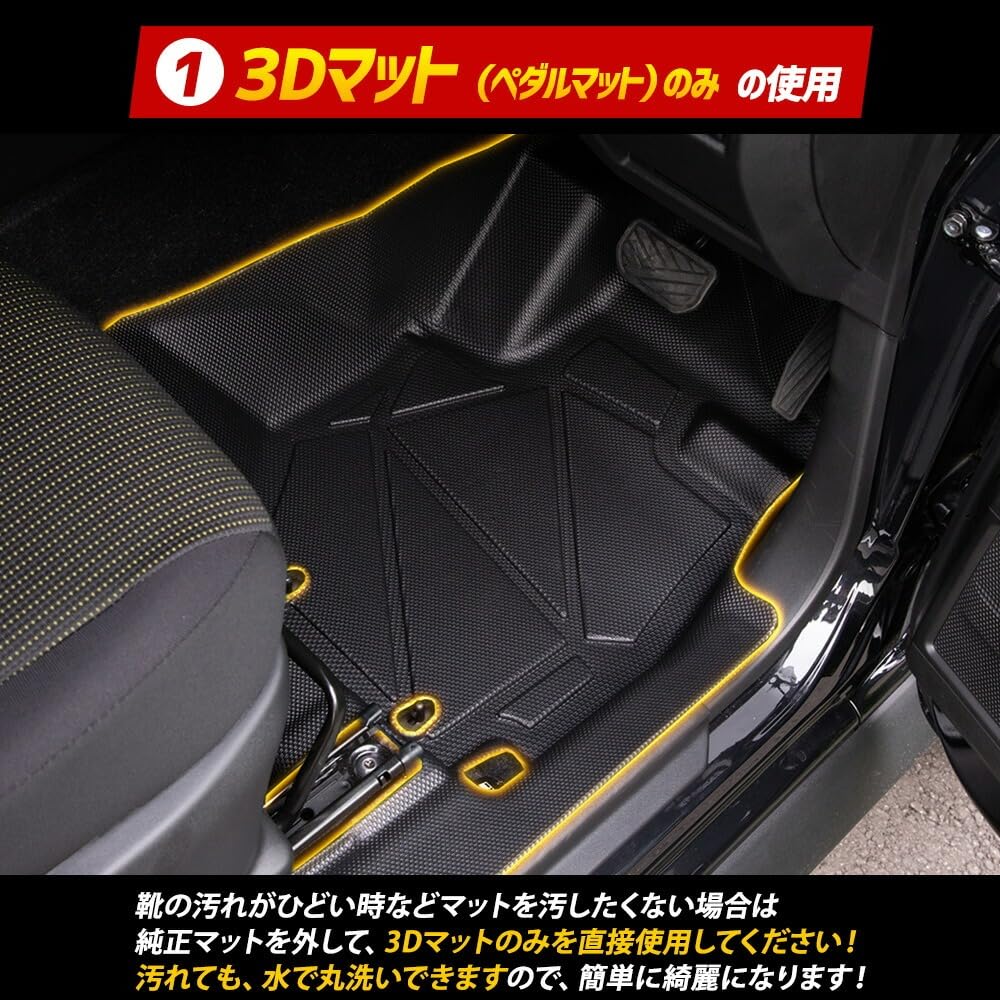Jimny Nomad 3D Mat Series Pedal Mats No JIMNY NOMADE Floor Mats with Foot Custom Small YOURS 5-Door [Driver's Side Scuff] Tray, Plastic,