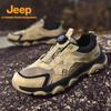 Men's Breathable Slip-On Casual Shoes