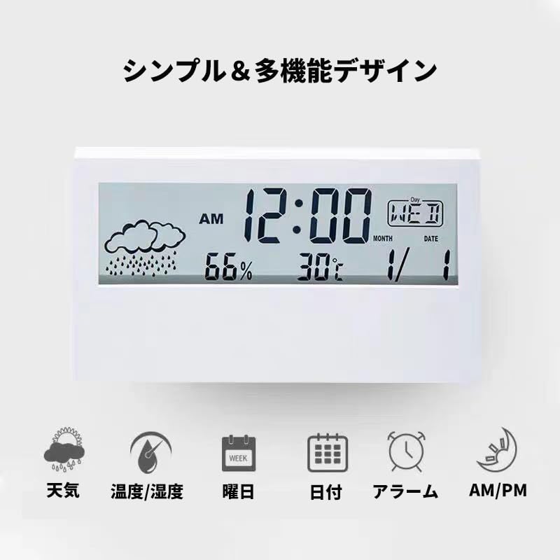 Audio Fan Clock Alarm Digital Temperature Humidity Hygrometer Date Large Screen Easy See Calendar Comfort Clear Approximately 13cm7cm3cm (batteries
