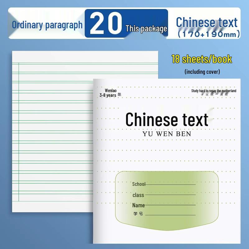 Primary School English Homework Textbook, Grades 3-6, 1830 Pages, Thickened for Durability