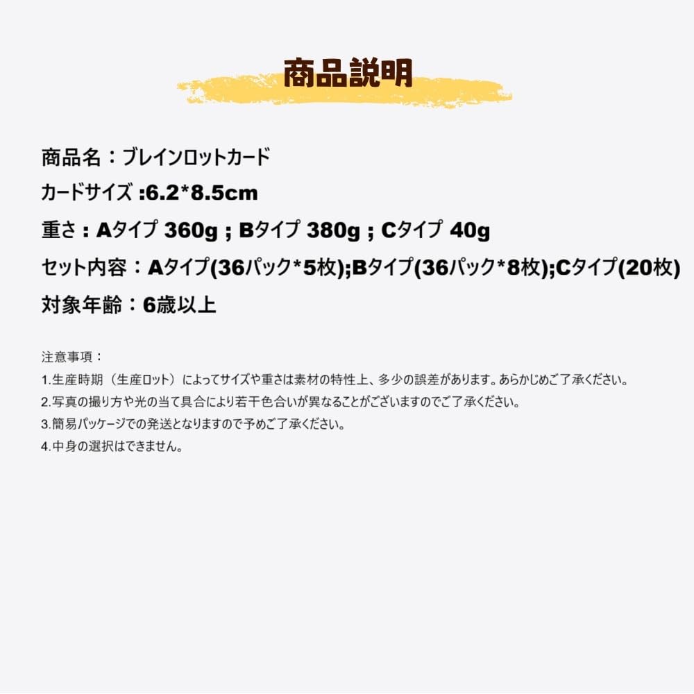 Italian Brain Lot Tuntun Tun Character LOMO Adults and 36 Packs X 8 Card Set Cards Cards, Saful, 288-Piece Rock-Paper-Scissors Cards, Trading, Kids,