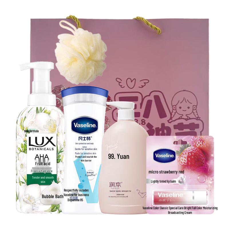 LUX Festival Beauty & Home Essentials Combo E