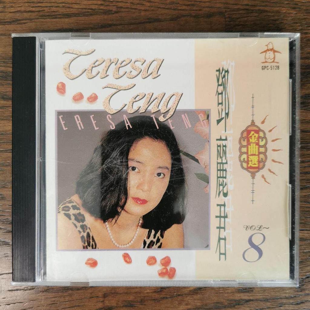 [USED] Deng Lijun Teresa Teng/Kinkyoku Selection VOL.8 CD
