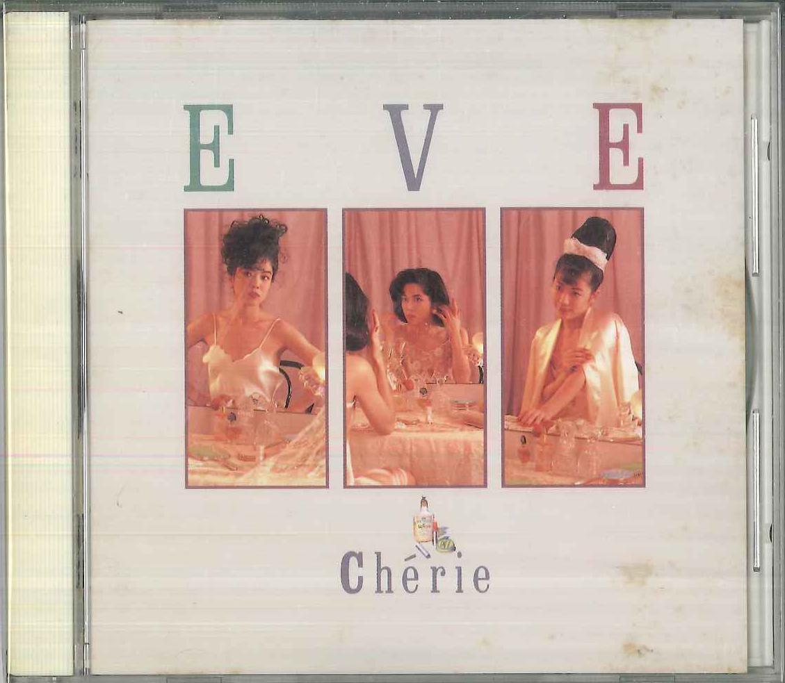 

CD EVE Cherie 32DH864PROMO RACKYO 1987 Japan Dance Electronica Used