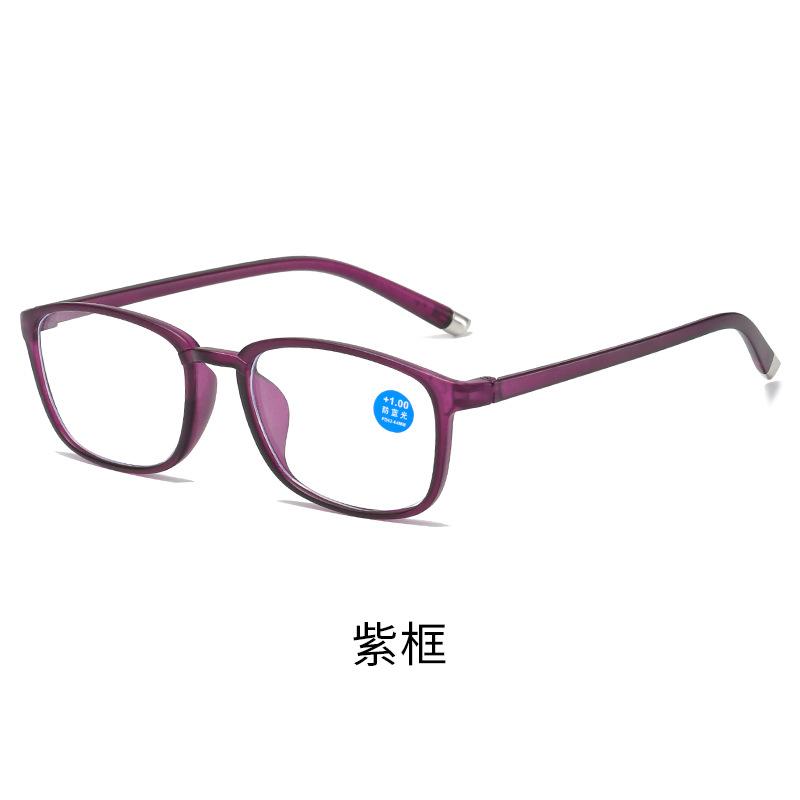 

Ultra-Light Tr90 Multi-Focus Reading Glasses Far And Near Fashion Reading Glasses Anti-Blue Light Reading Zoom +100 degrees