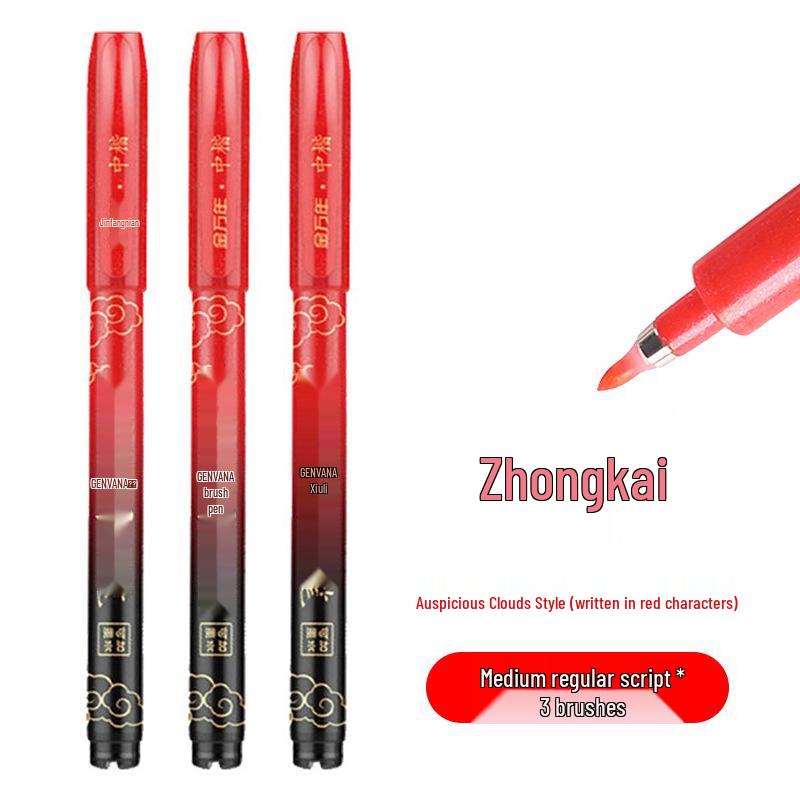 Jin Wannian Xiang Red Ink Refillable Calligraphy Practice Pen - Portable Regular Script Brush Pen