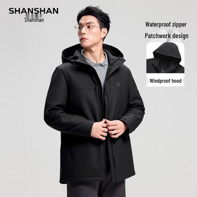 Men's 2025 Fall/Winter Hooded Jacket