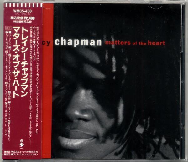 

CD ТРЕЙСИ ЧАПМАН - Matters Of The Heart WMC5438 Elektra 1992 Япония Рок Б/У