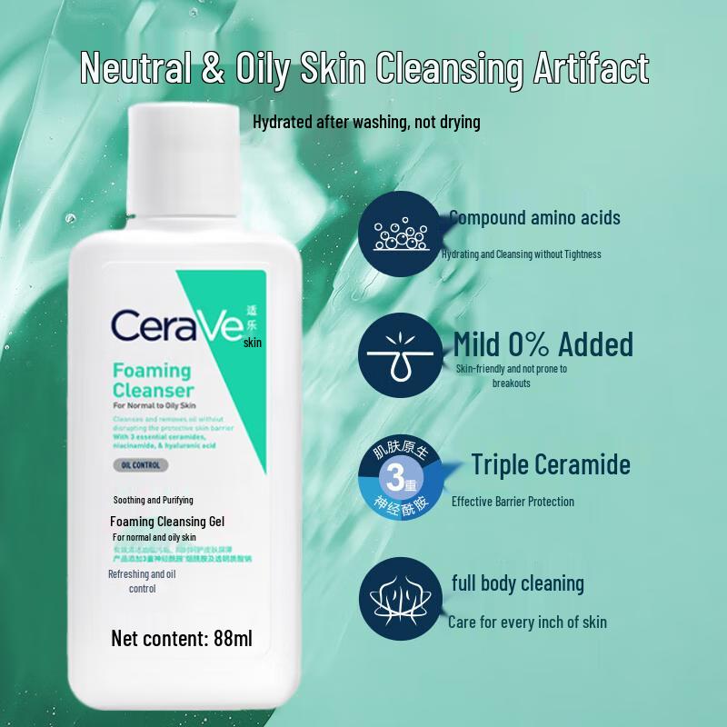CeraVe Amino Acid Foaming Cleansing Gel 88ml