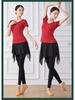 Black Long Sleeve Dance Practice Suit for Square Dance and Art School Training