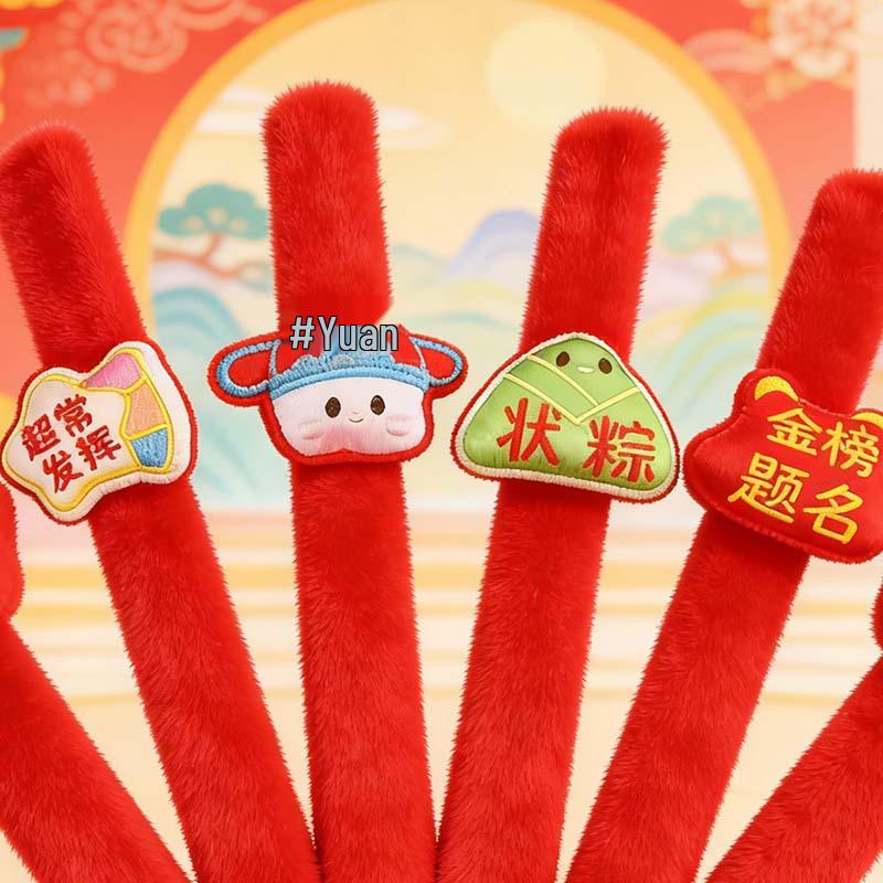 Good Luck Student Bracelet & Hair Accessory Set