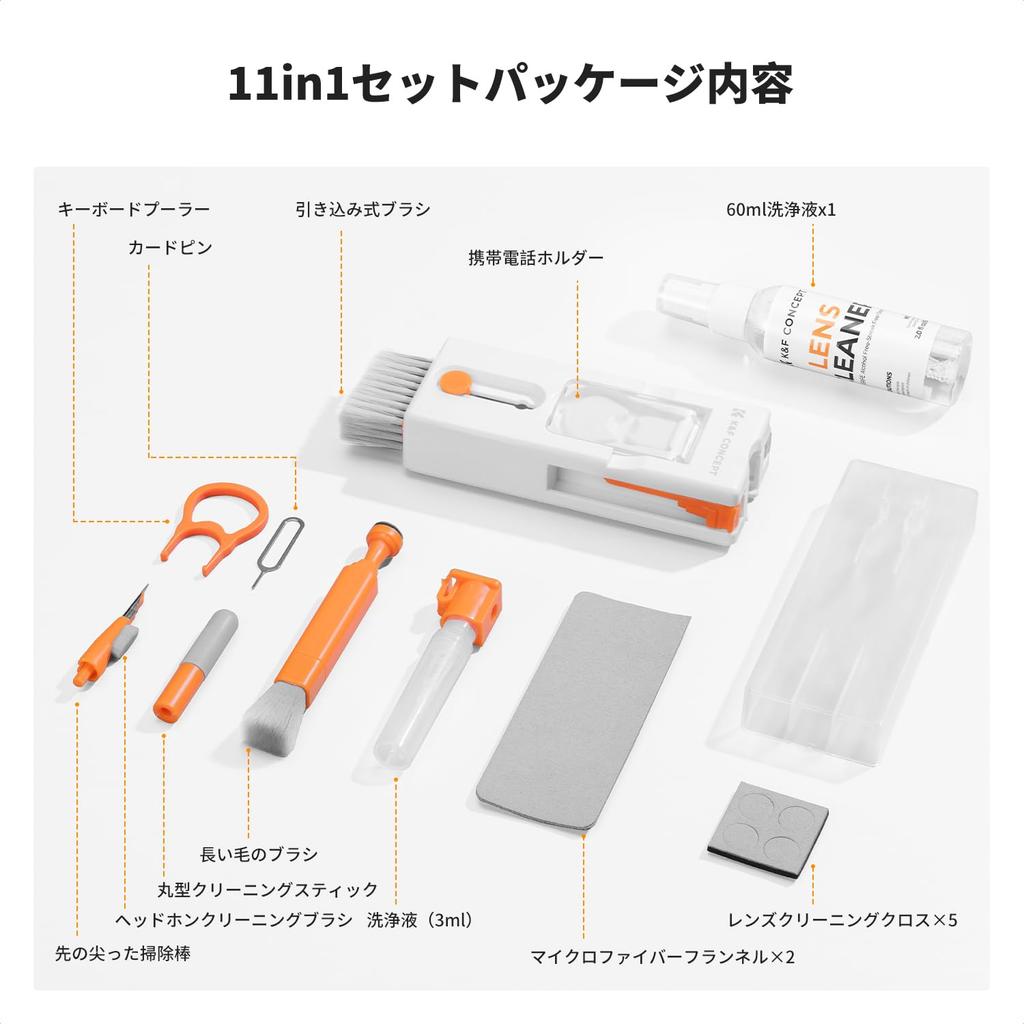 CONCEPT Czyszczenie 60ml Czyszczenie Klawiatury Słuchawek Czyszczenie Odcisków Palców Środek do Czyszczenia Ekranu Telefon Kompatybilny ze Słuchawkami Bezprzewodowymi i Przenośnymi Konserwacja