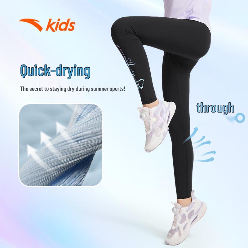 ANTA Kids Girls  Quick-Dry Knitted Leggings A62525732 120