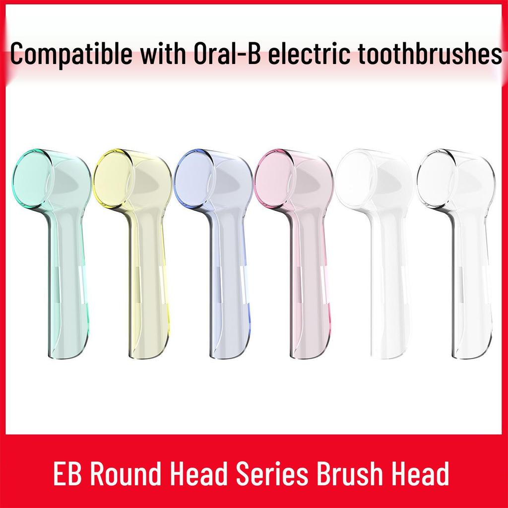 Oral-B Electric Toothbrush Protective Dust Cover for EB17/D12/iO Series