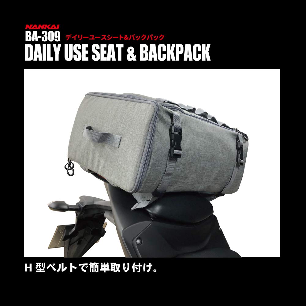 NANKAI daglig bruk seteryggsekk 2way Lightweight Grey & BA-309