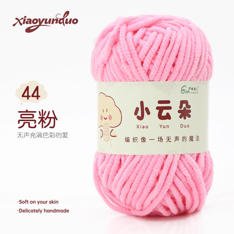 Fine Yarn Chenille Yarn Hand-knitted DIY Dolls Crochet Yarn Skeins Dopamine Color Palette