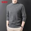 Hengyuanxiang Men's Round Neck Wool & Cashmere Blend Knit Sweater