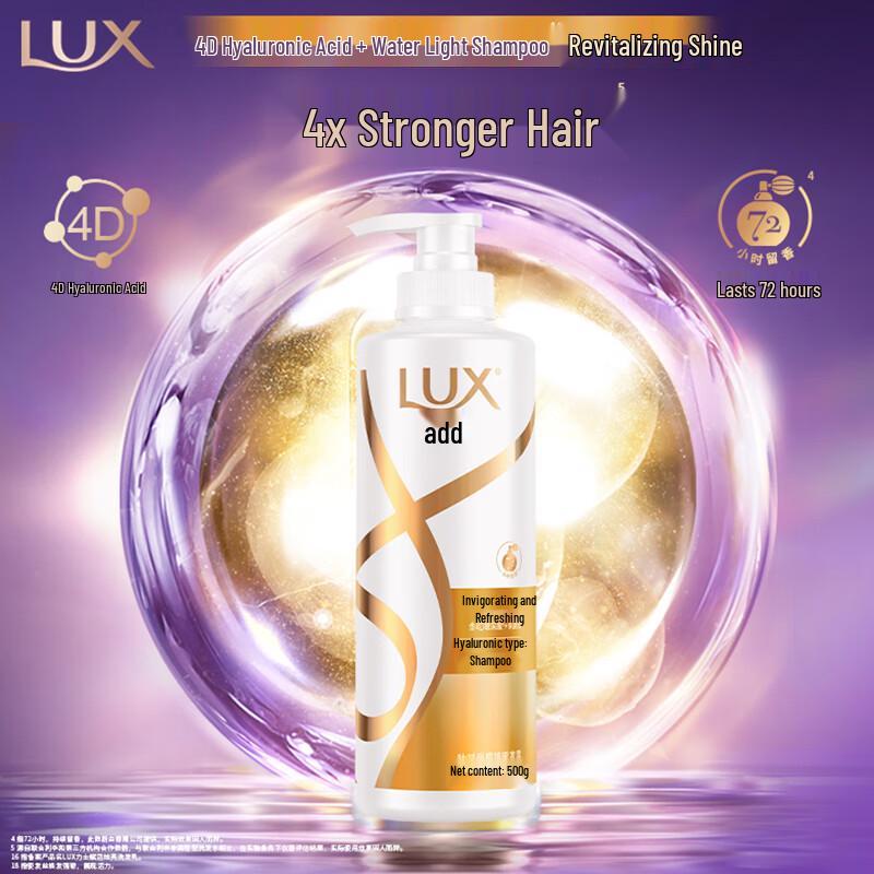 

LUX Hyaluronic Acid & Collagen Shampoo 500g