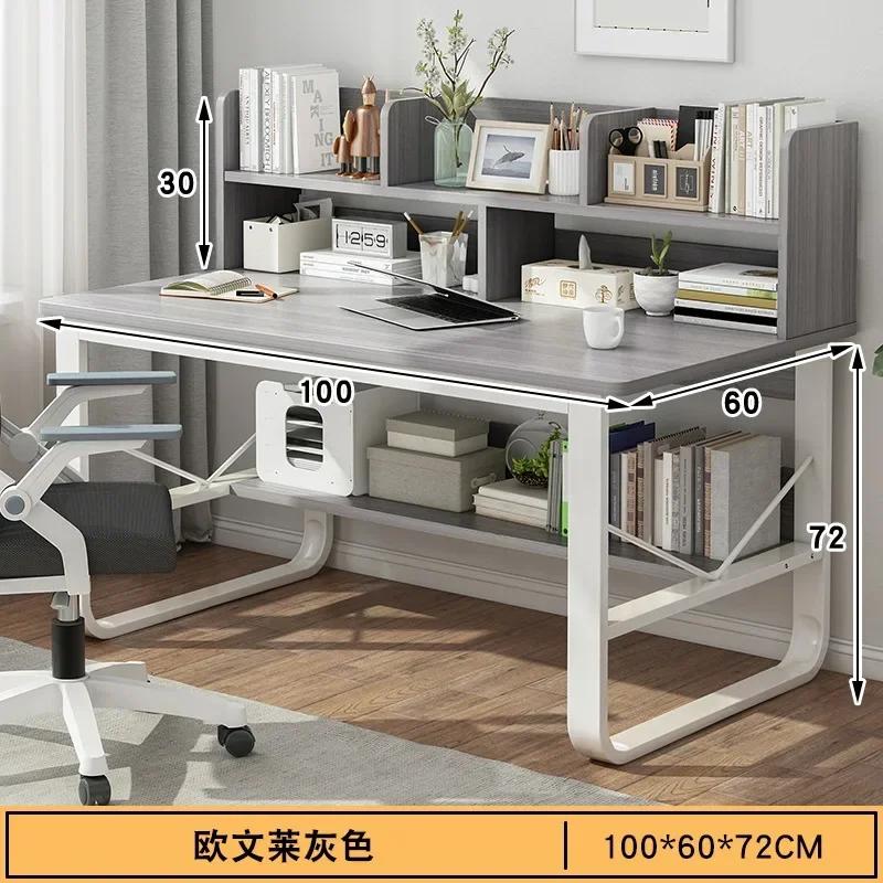 Simple Office Computer Desks Table With Storage Bookshelf Writing DeskComputer 100/120/140cm