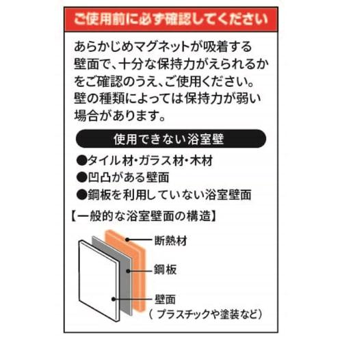 Topure Magpita MPB-013 Magnetic Bath Lid Holder for Combination Bath Lids, Sliding Up and Down, Single-Point Fastening, 1 Piece