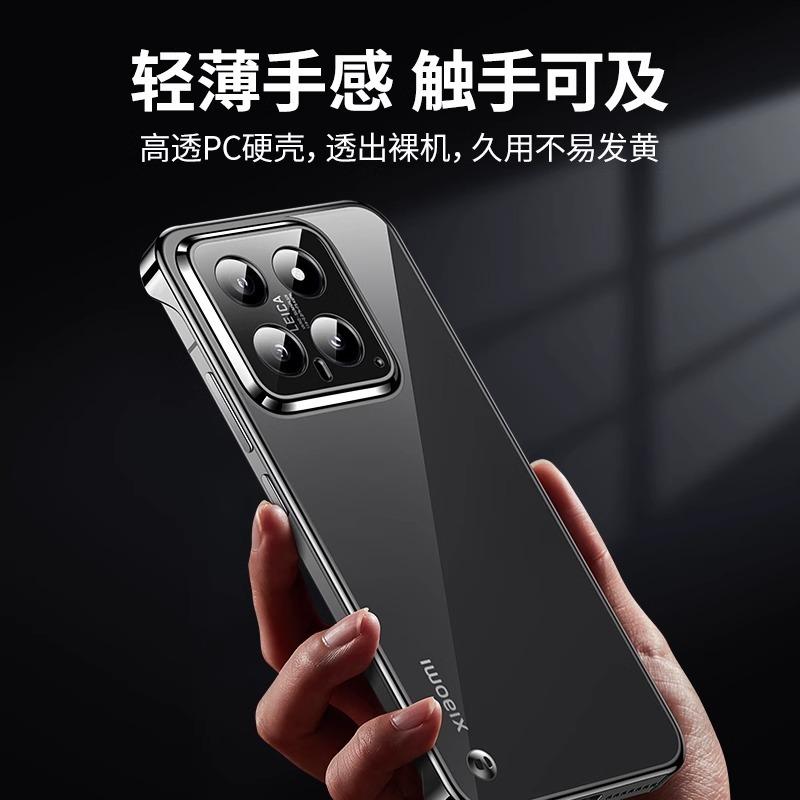 Applicable to Xiaomi Mi 11 mobile phone case, the new 11pro ultra-thin transparent borderless hard case, half-pack anti-drop  case.