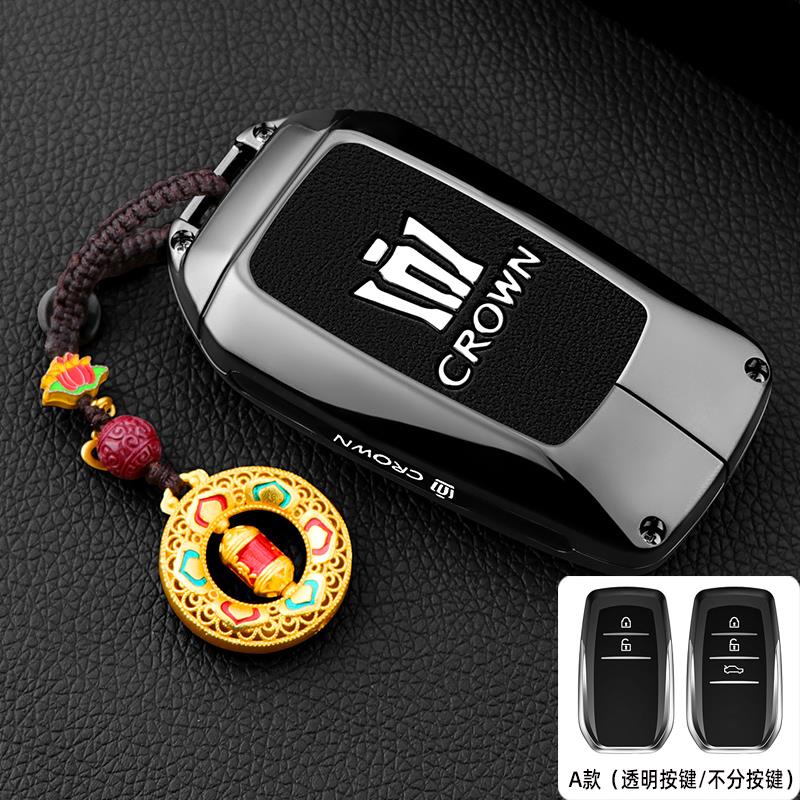 ANW1 2024 Toyota Crown Kluger Key Cover Case for 12/13 Toyota 14th/16th Gen Crown Sedan (Exclusive)