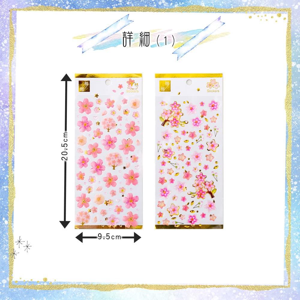 moin moin Plump 3D Set of Cherry Japanese Mount 2305sl246 Stickers, 5, Blossom, Sparkling, Kimono, Style, Japan, Fuji, Plump, Pink, Gold, Flower,