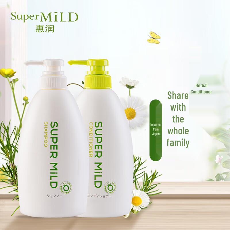 SUPER MiLD Green Field Aroma Shampoo & Conditioner Set