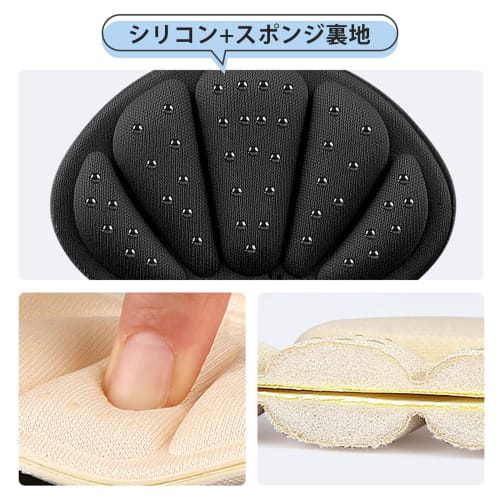 aninako Heel Pads, 2 Pairs, Anti-Blister, Shoe Heel Protection, Adjustable Size, Anti-Slip, Shock Absorption, Adhesive Tape, Cuttable to Fit, Solution