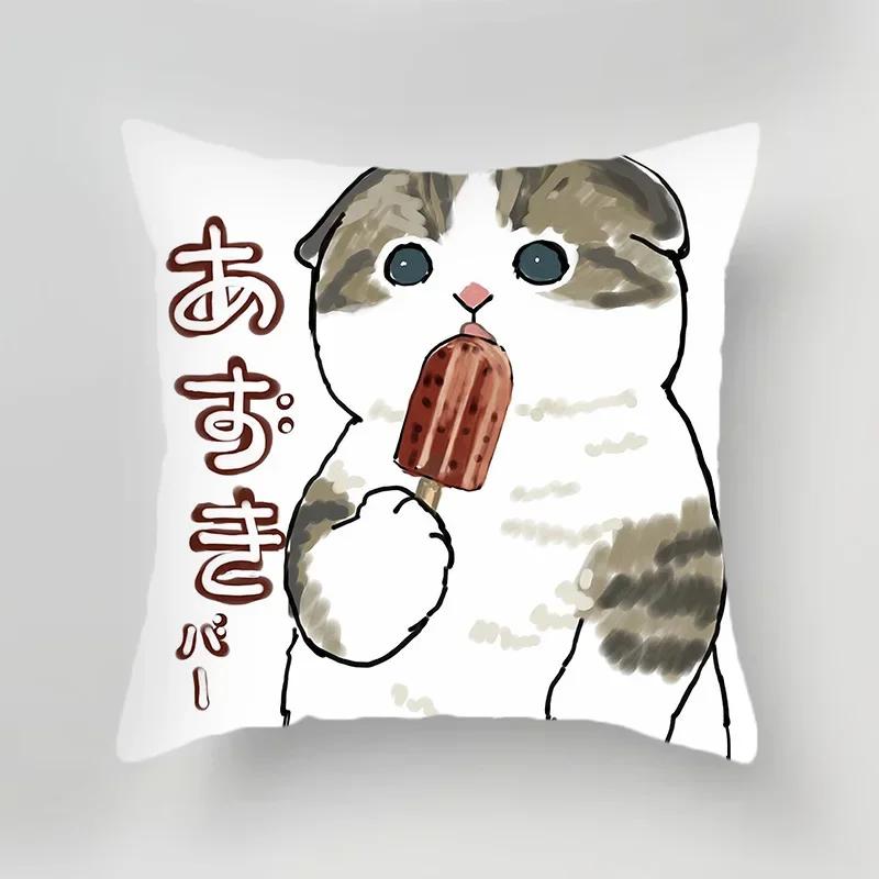 Decorative Pillowcase Cute Cat Polyester Cotton Home Decor Car Cushion Cover Sofa