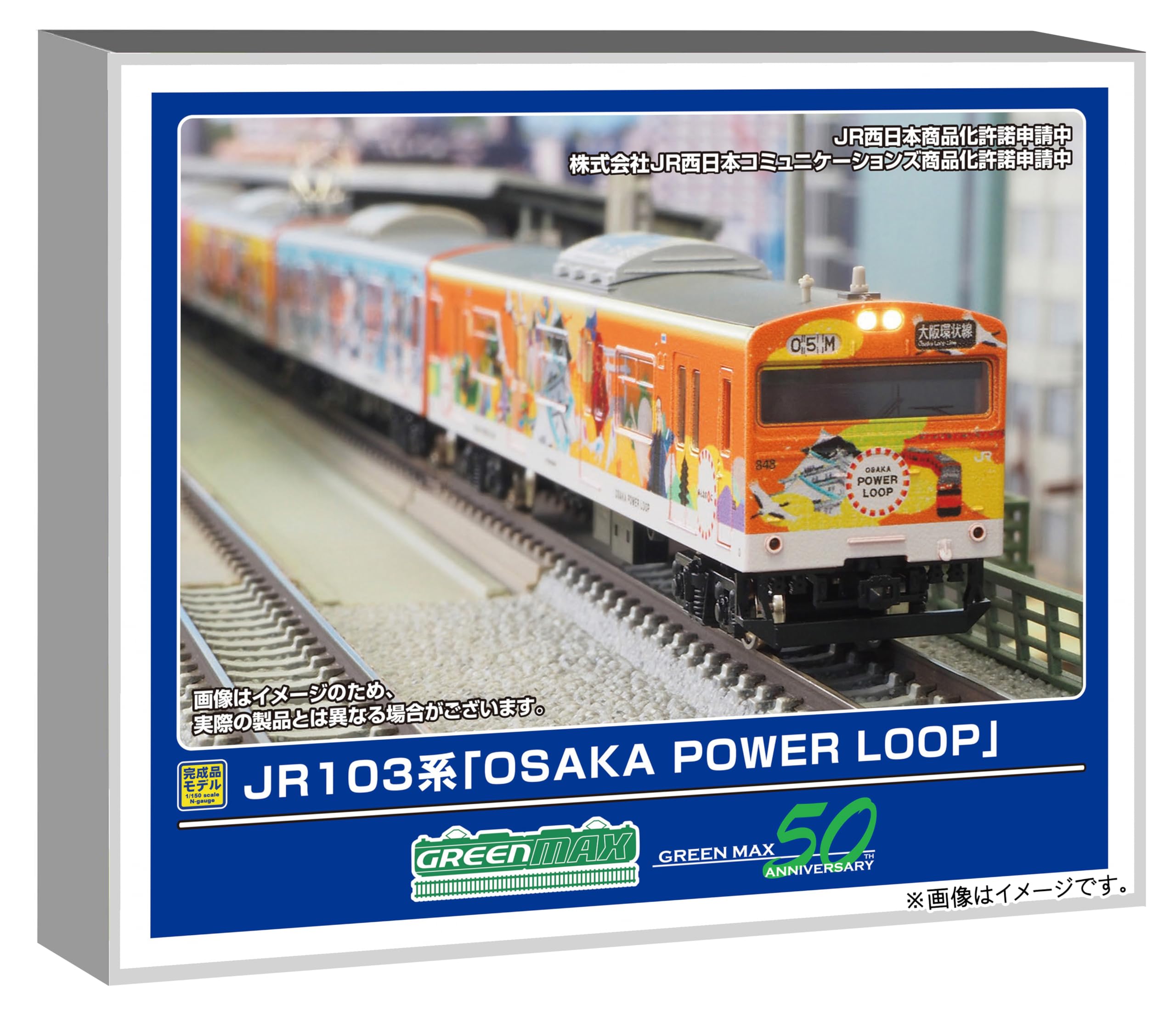 

Greenmax N Gauge JR103 Series POWER Powered Model 50812 OSAKA LOOP 8-Car Set, Train,